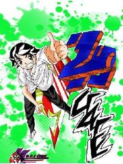 2D's Ambassador.
