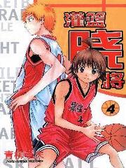 Cơn lốc - Fight No Akatsuki