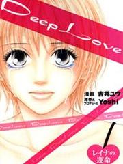 Deep Love - Reina no Unmei