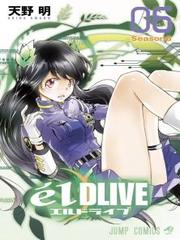 elDLIVE