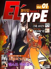 Eltype! Season 2