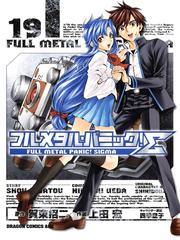 Full Metal Panic! Sigma