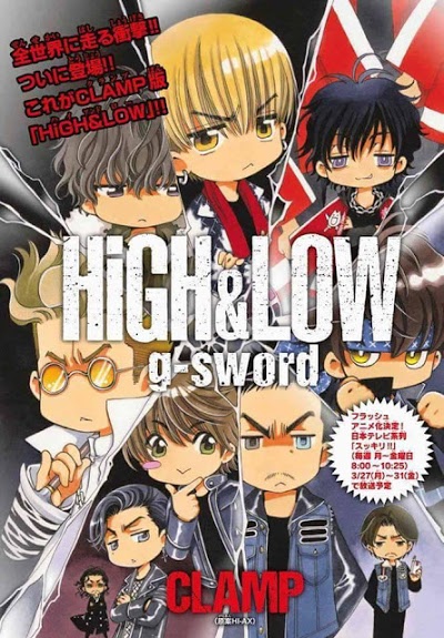 High&low : G-Sword