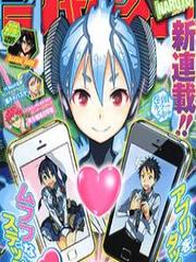 I Shoujo