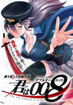 Kimi wa 008