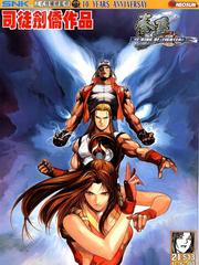 King Of fighters zillion