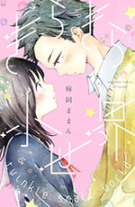 Kirakira Shousekai
