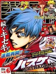 Kuroko No Basket Extra Game