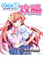 Love-X