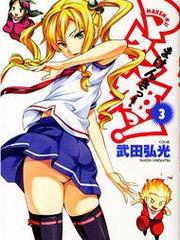 Maken-Ki!