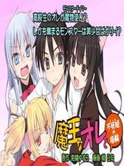 Maou na Ore to Fushihime no Yubiwa