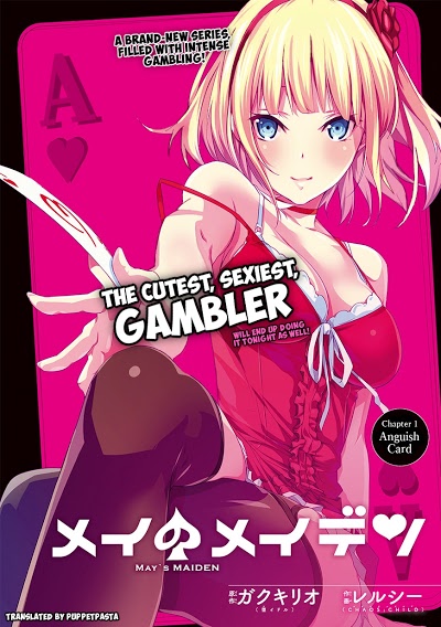 Mei No Maiden