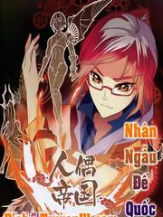 Nhân Ngẫu Đế Quốc