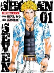 Shonan Seven