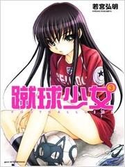 Shuukyuu Shoujo