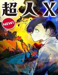 Anime Araburu Kisetsu no - TsuKi - Cửa hàng Anime VN