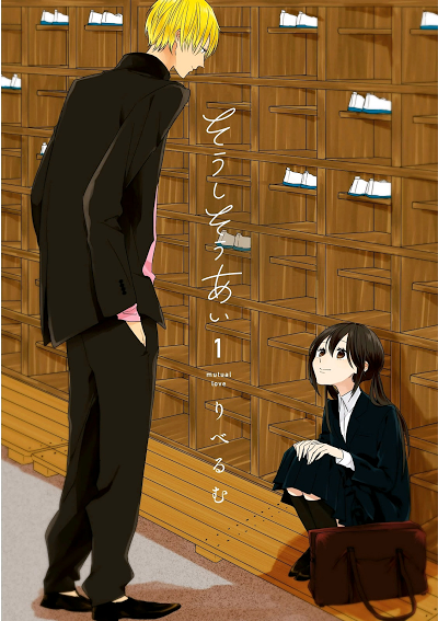 Soushi Souai