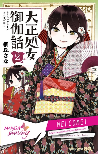 Taisho Wotome Otogibanashi