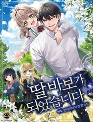 Anime Araburu Kisetsu no - TsuKi - Cửa hàng Anime VN