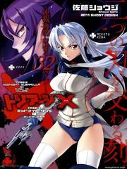 Triage X