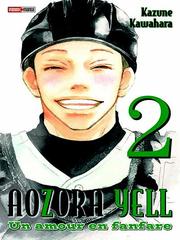 Aozora Yell