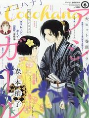 Ashi-Girl