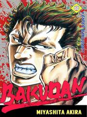 Bakudan