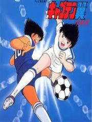 Captain Tsubasa World Youth