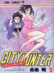 city hunter