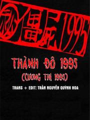 Cương Thi 1995