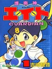 Guardian Eight