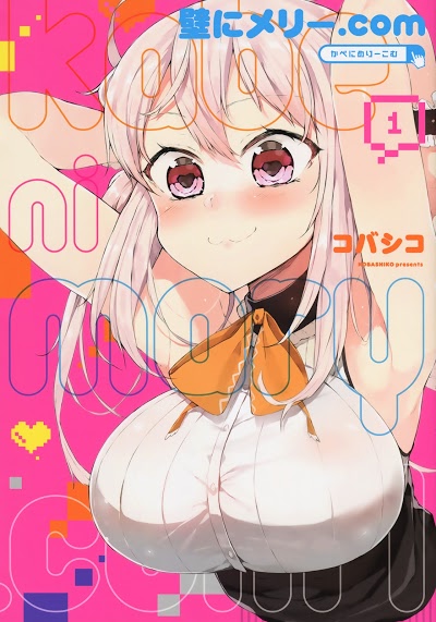 Kabe Ni Mary.com Manga