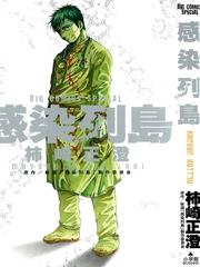 Kansen Rettou