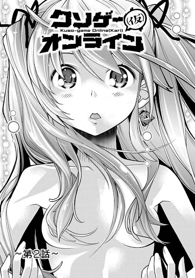 Kusoge Onilne