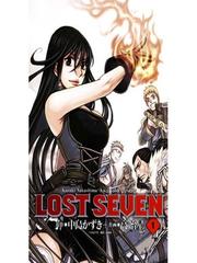 Lost Seven