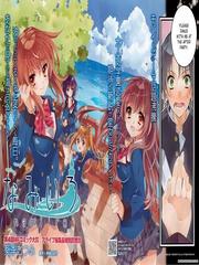 Nami Iro