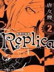 Replica