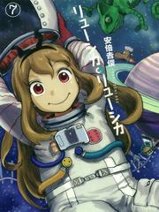 Ryuushika Ryuushika