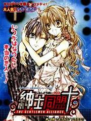 Shinshi Doumei Cross