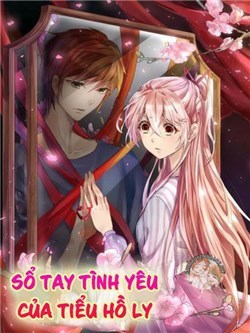 Sổ Tay Tình Yêu Của Tiểu Hồ