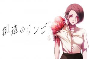 Souzou No Ringo