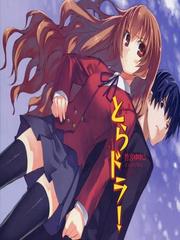 Toradora!