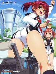 VIVIDRED OPERATION